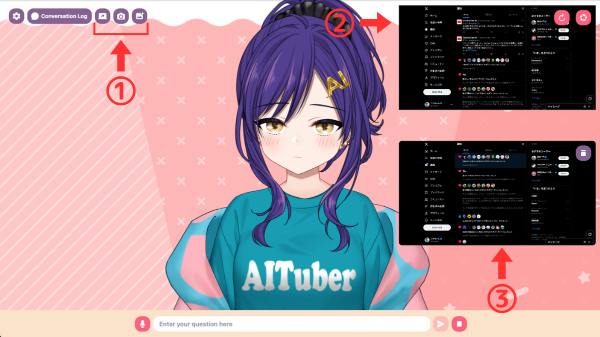 マルチモーダルAI画像